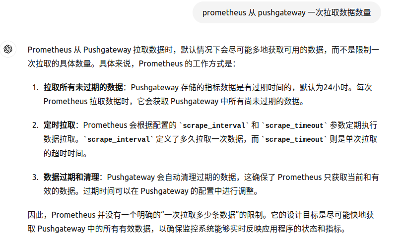 chatgpt-prometheus